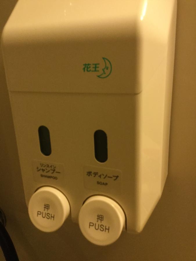 Business Hotel Masutachi Shizuoka Room photo