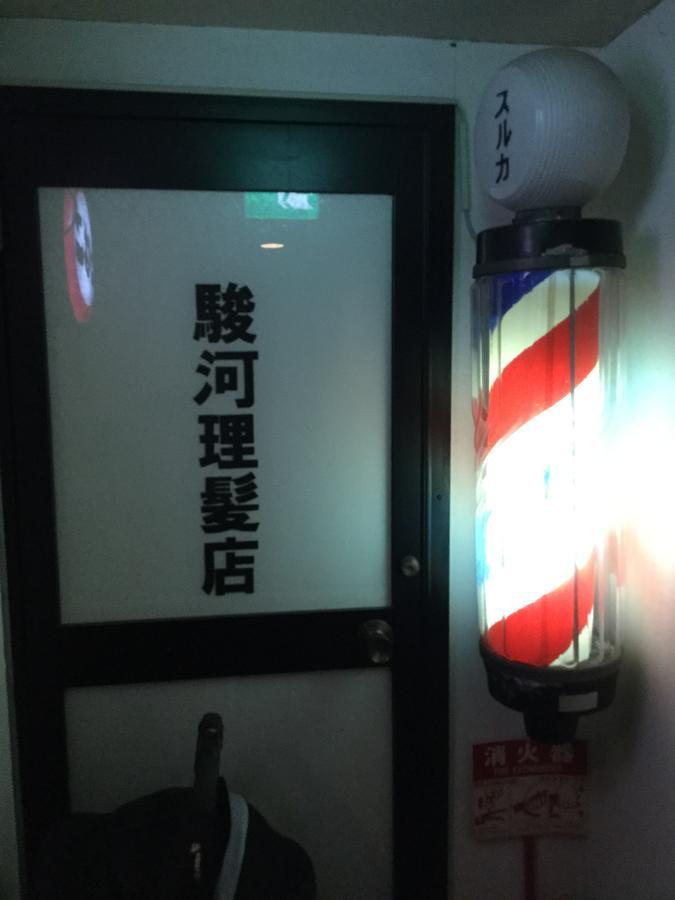 Business Hotel Masutachi Shizuoka Exterior photo