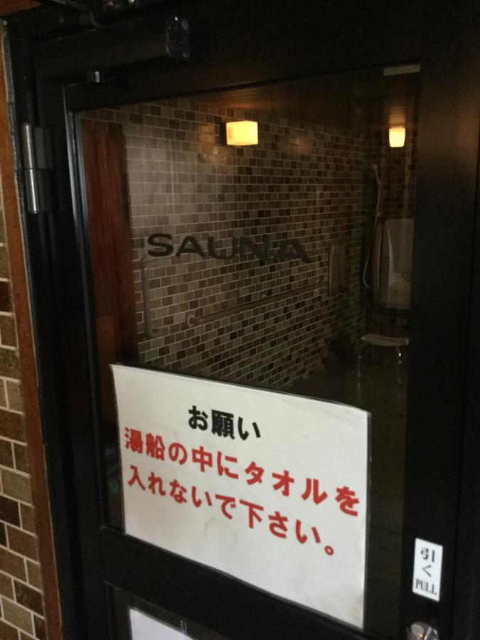 Business Hotel Masutachi Shizuoka Exterior photo
